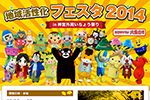 Yahoo!